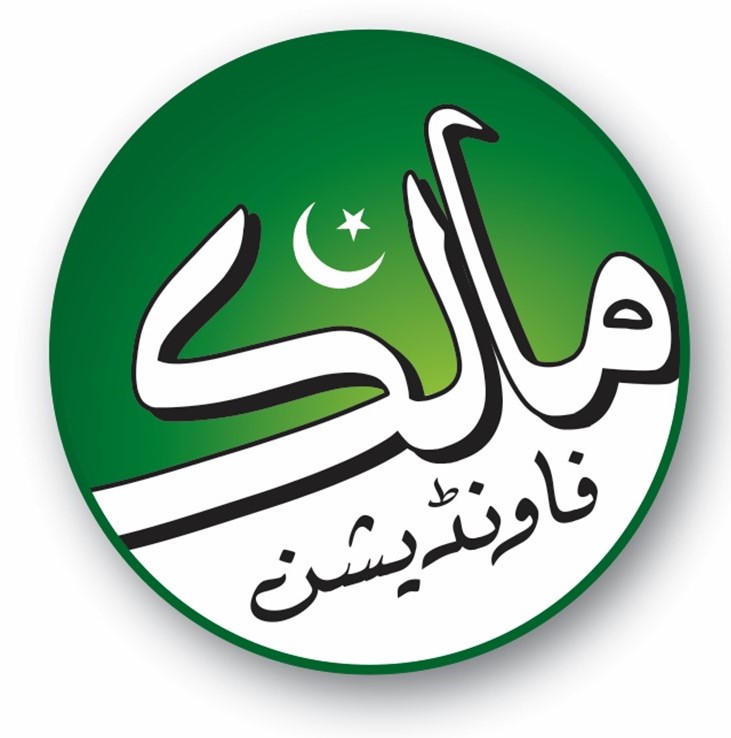 Maalik Foundation Logo